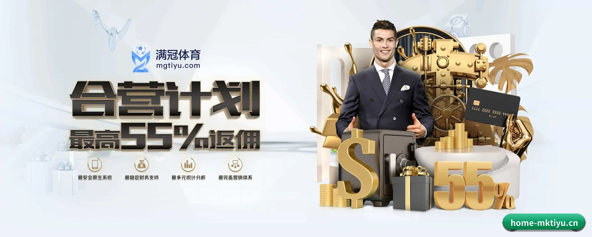 MK体育官方网站 APP（MK SPORTS）